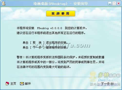 FDesktop