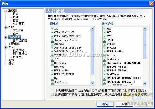 CMPlayer MPC