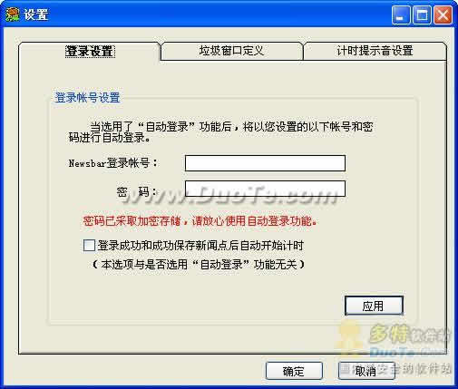NewsBar