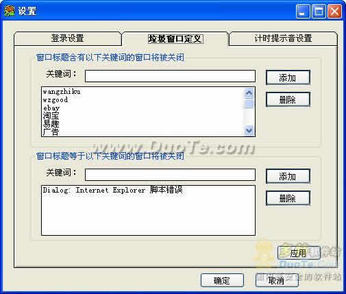 NewsBar