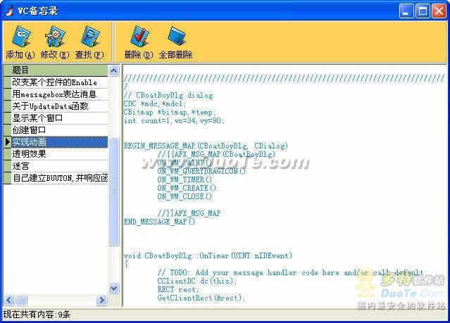 VC¼