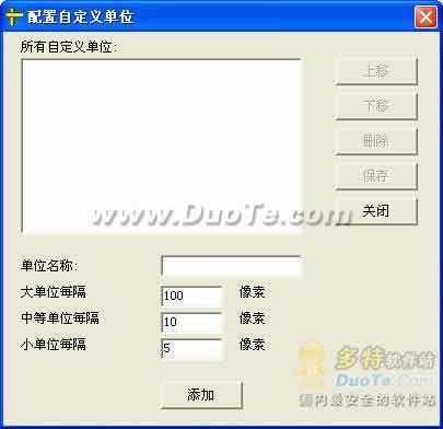 JRuler Pro