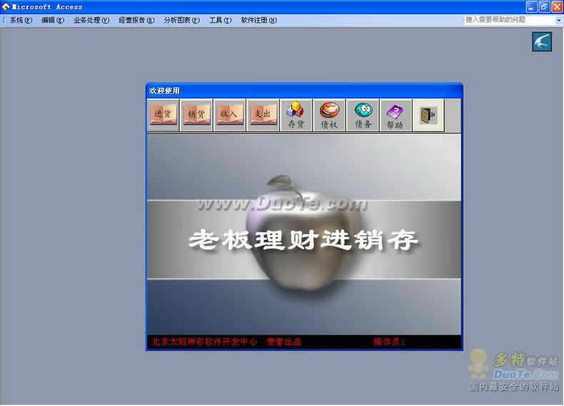 Office2000ϰƽ