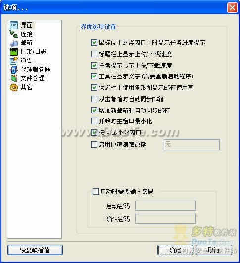 ħ(MailMagic)