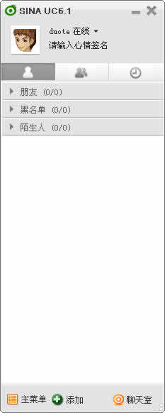 UC 2008 IP