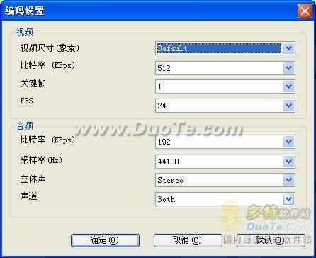 Speed Convertor