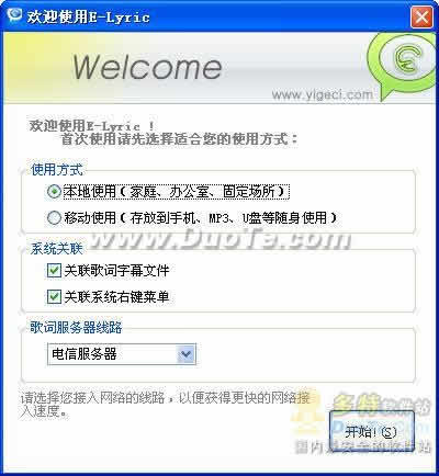 ׸ E-Lyric