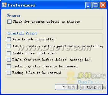 Zards Cleanse Uninstaller Pro 2008
