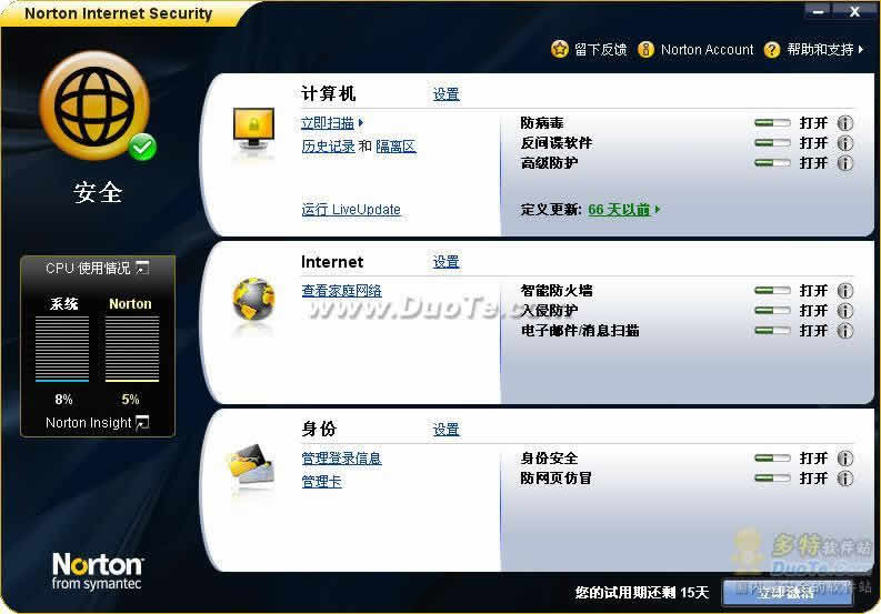 ŵ簲ȫؾ (Norton Internet Security) 2009