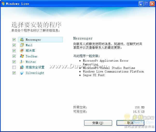 Windows Live װ