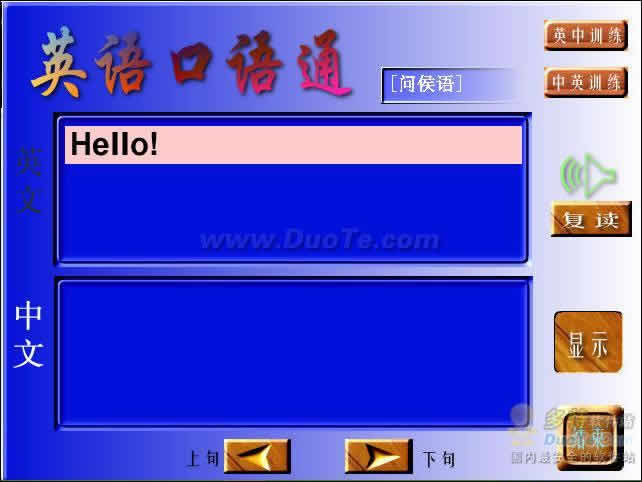 Ӣͨ