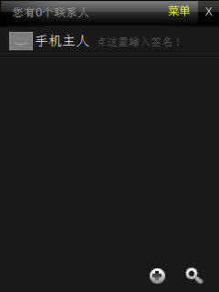 ͨѶ¼ for WM