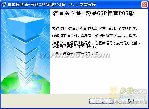 ҩƷGSPPOS