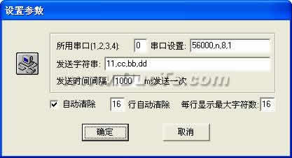 ھ(Com Wizard)