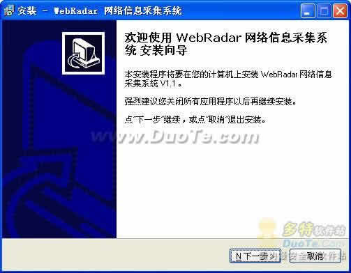 WebRadar Ϣɼϵͳ