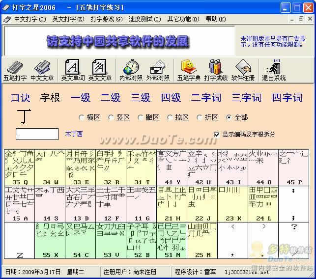 ֮ 2006