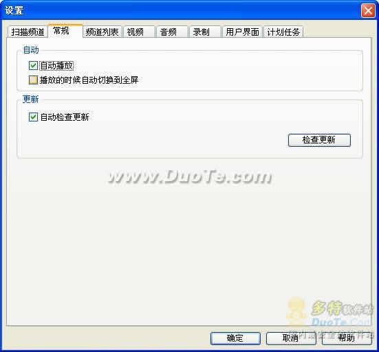 Speed TV Player