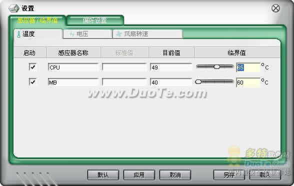 ASUS PCProbe IIϵͳϼ
