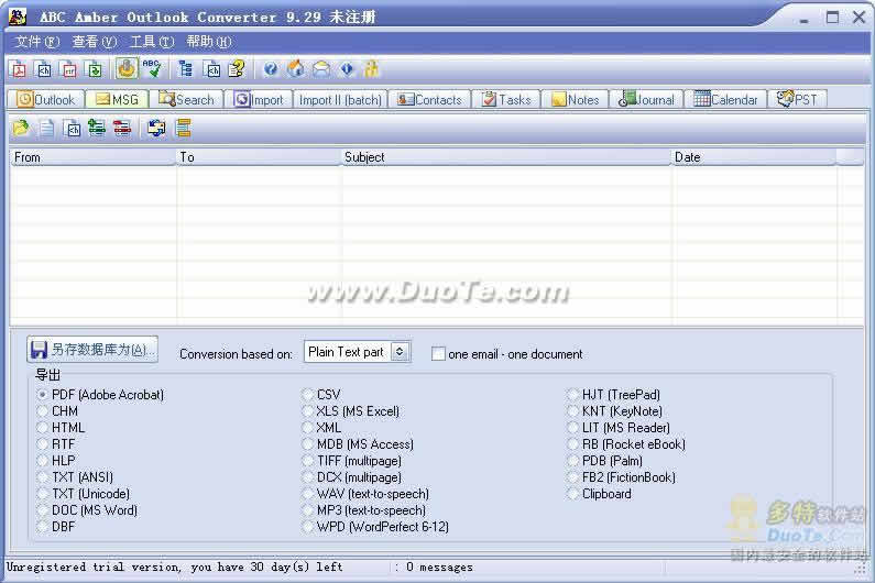 ABC Amber Outlook Converter