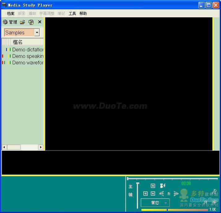Media Study Player(ȫɫ)