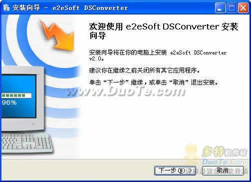 DSConverterƵʽת