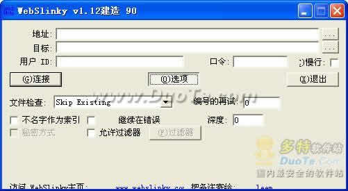 WebSlinky