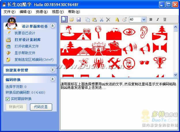 QQ