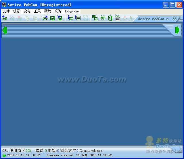 Active WebCam