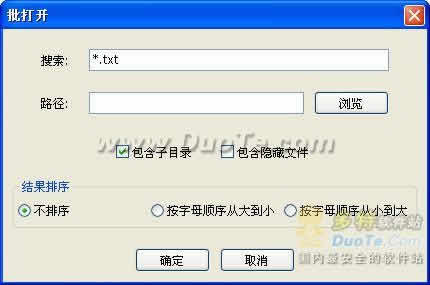 TxtBatch