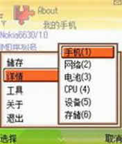 ֻ鿴About