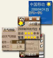  For S60V3