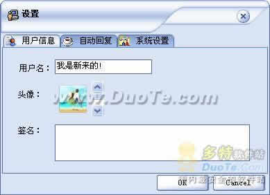 Easy Messenger칤()