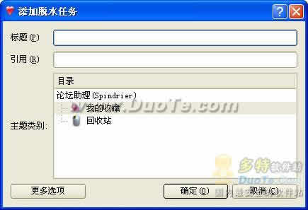 ̳(Spindrier)-̳ˮ