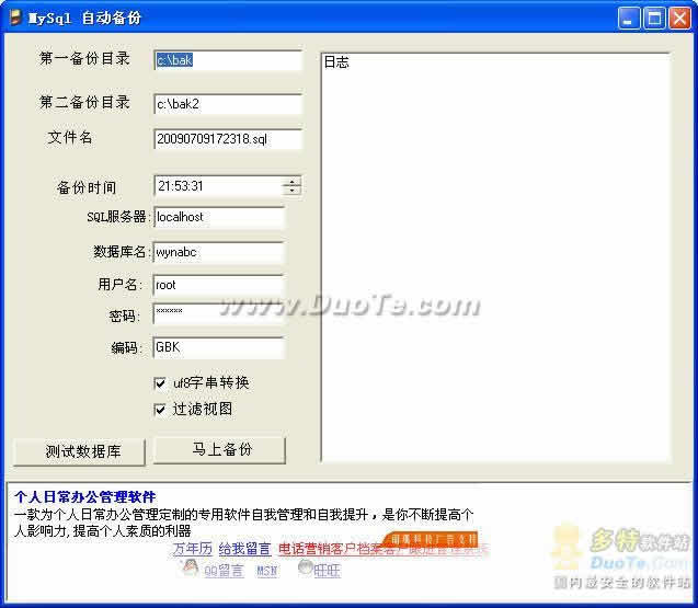 My SQL Զ
