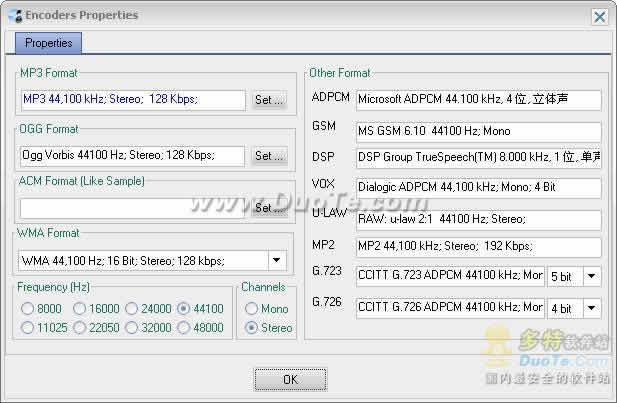 3Q Audio Converter