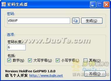 (GetPassword)
