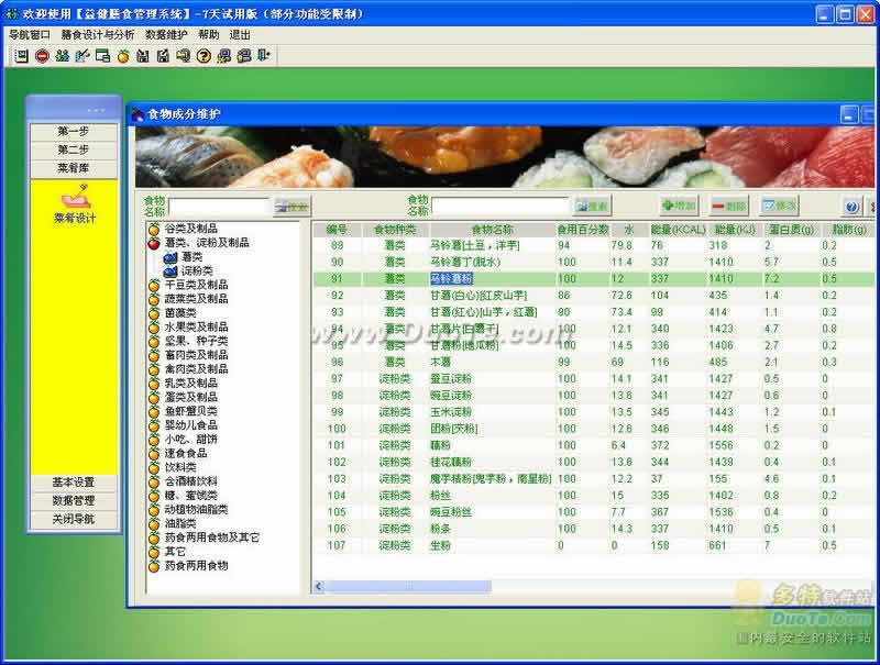 潡ʳ(ۺ)ϵͳ 2007