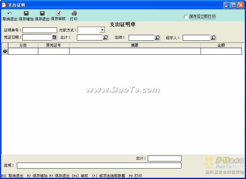 ά޹ϵͳ 2008