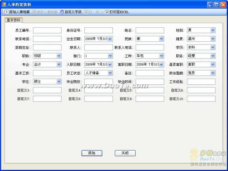ZealFoxµ