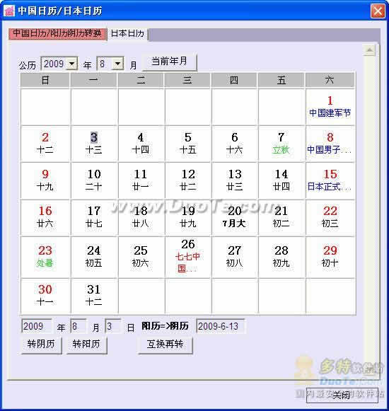 ² 2009