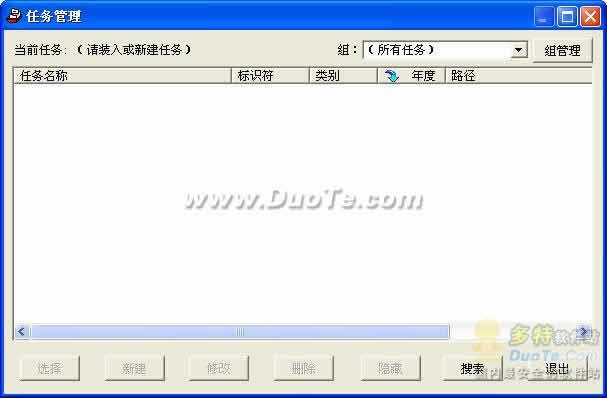 䱨ݹϵͳ