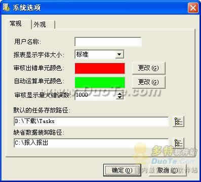 䱨ݹϵͳ