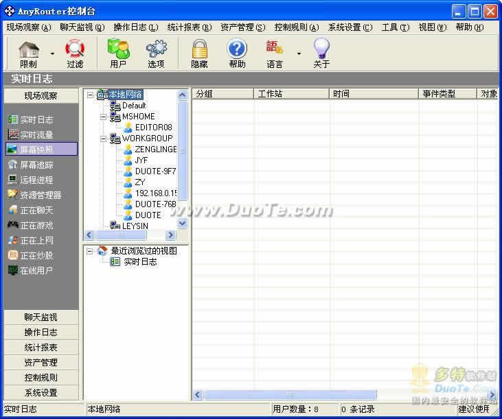 AnyRouter()