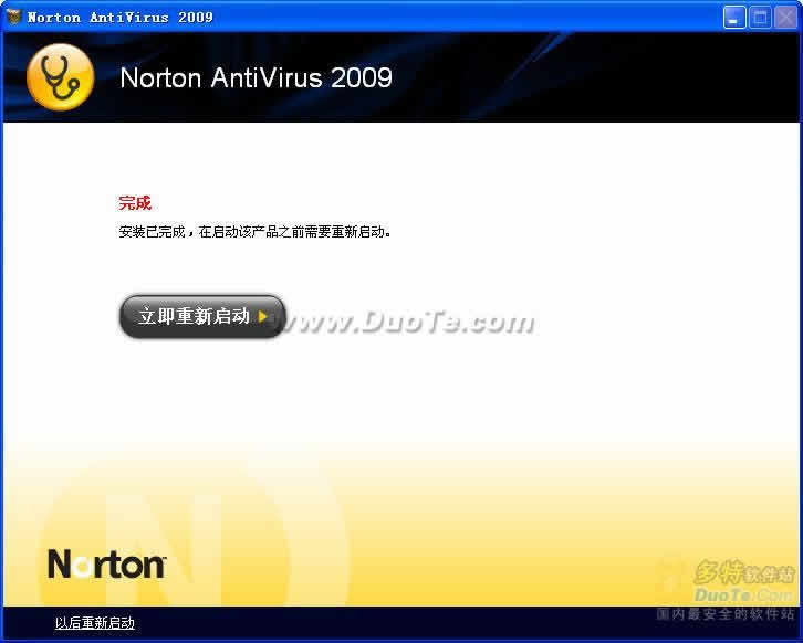 ŵٷ(Norton AntiVirus)