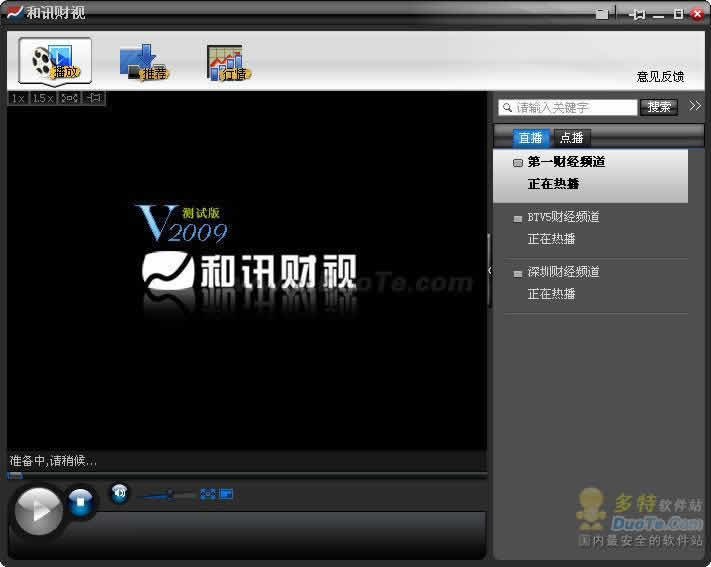ѶV2009԰
