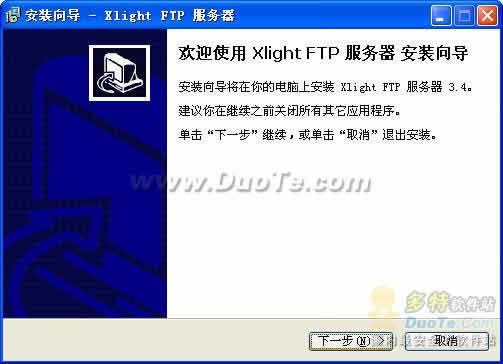 Xlight FTP 