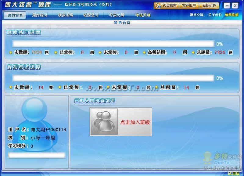 ֮ٴҽѧ鼼ʦѧϰϵ