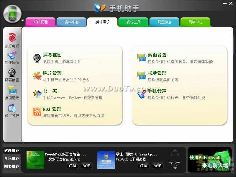 91ֻ For Symbian