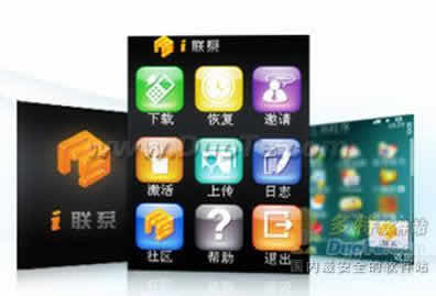 139iϵ for Java