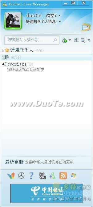 Windows Live Messenger (MSN) 2009